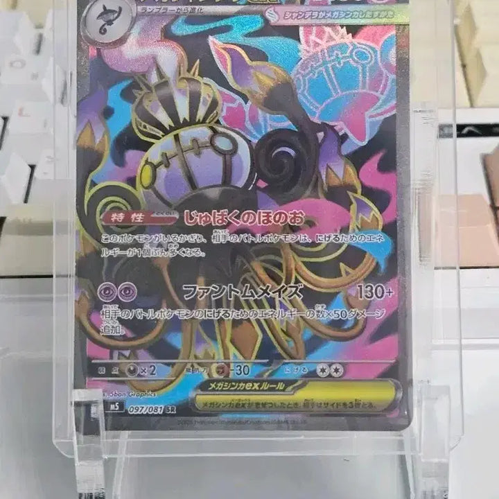 [BUNJANG] Pokemon Abyssai &amp; EX Cards Bundle Set / (일괄/필독) 포켓몬 포켓몬스터 어비스아이 외 ex카드