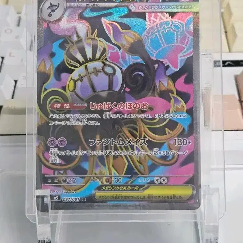 [BUNJANG] Pokemon Abyssai &amp; EX Cards Bundle Set / (일괄/필독) 포켓몬 포켓몬스터 어비스아이 외 ex카드