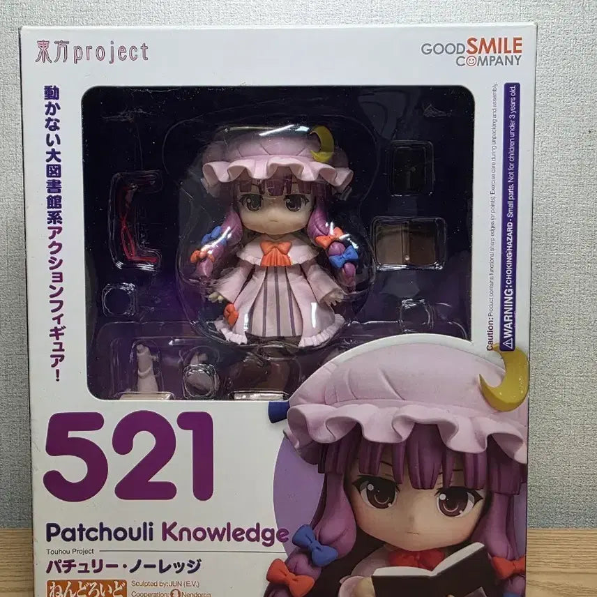 [BUNJANG] Good Smile Company Touhou Project Patchouli Nendoroid 521 Figure / 굿스마일 동방 프로젝트 파츄리 넨도로이드 521 피규어