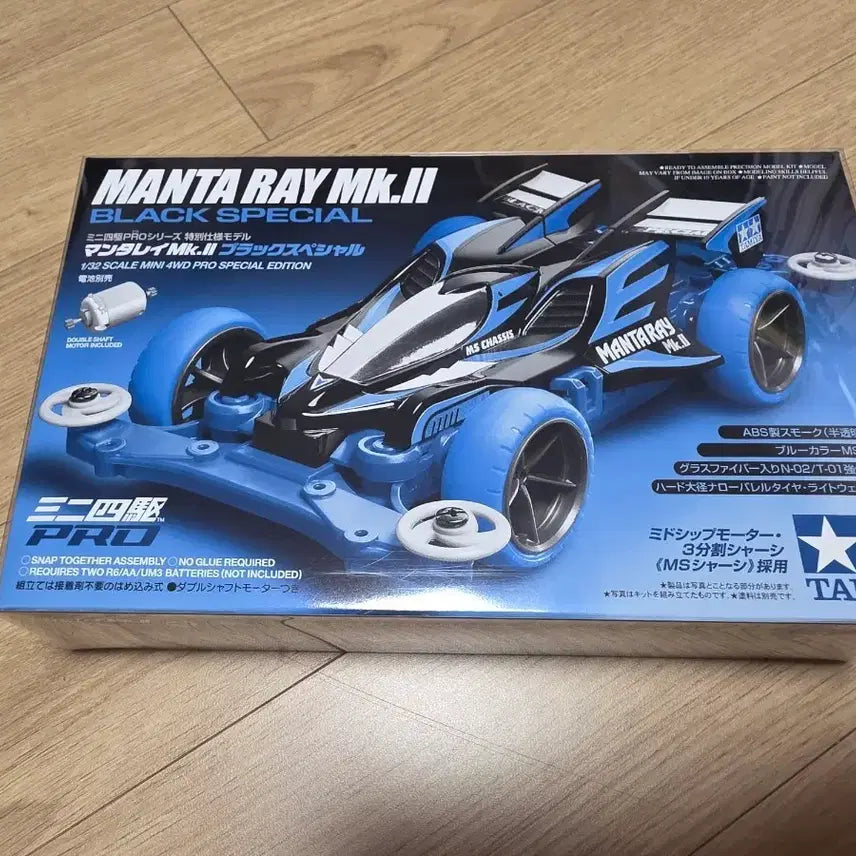 [BUNJANG] Tamiya Mini 4WD Mantaray MK.II Black Special / [95466] 타미야 미니카 만타레이 MK.II 블랙 스페셜