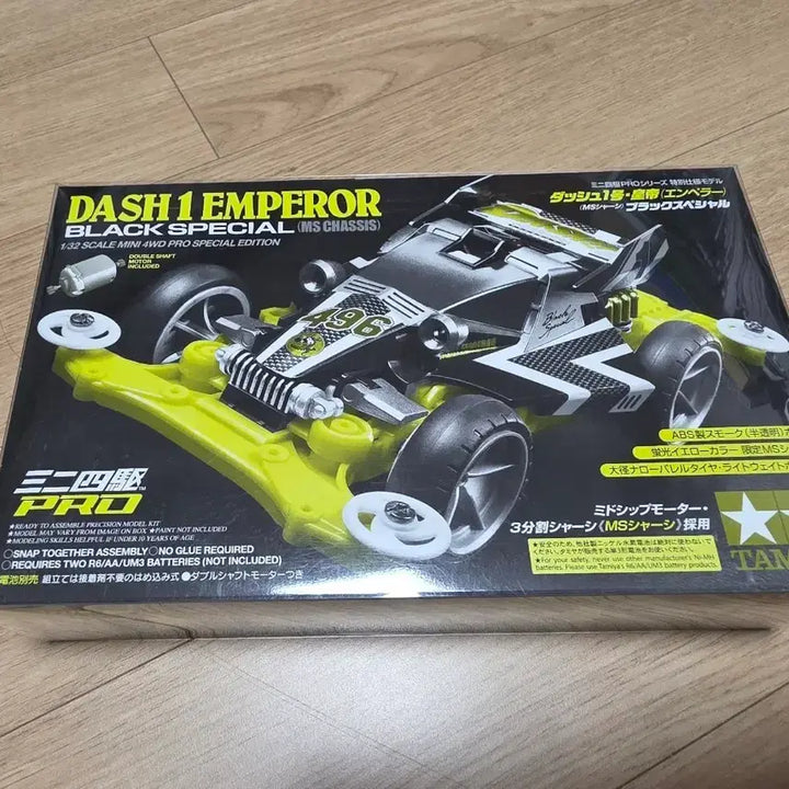 [BUNJANG] Tamiya Mini 4WD Dash No. 1 Emperor Black Special / [95296] 타미야 미니카 대시 1호 엠페러 블랙 스페셜