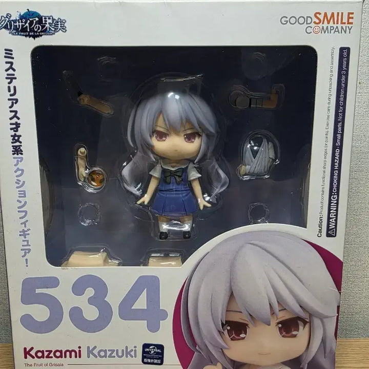 [BUNJANG] Good Smile Company Kazami Kazuki Nendoroid Figure 