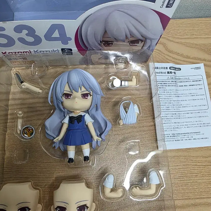 [BUNJANG] Good Smile Company Kazami Kazuki Nendoroid Figure 