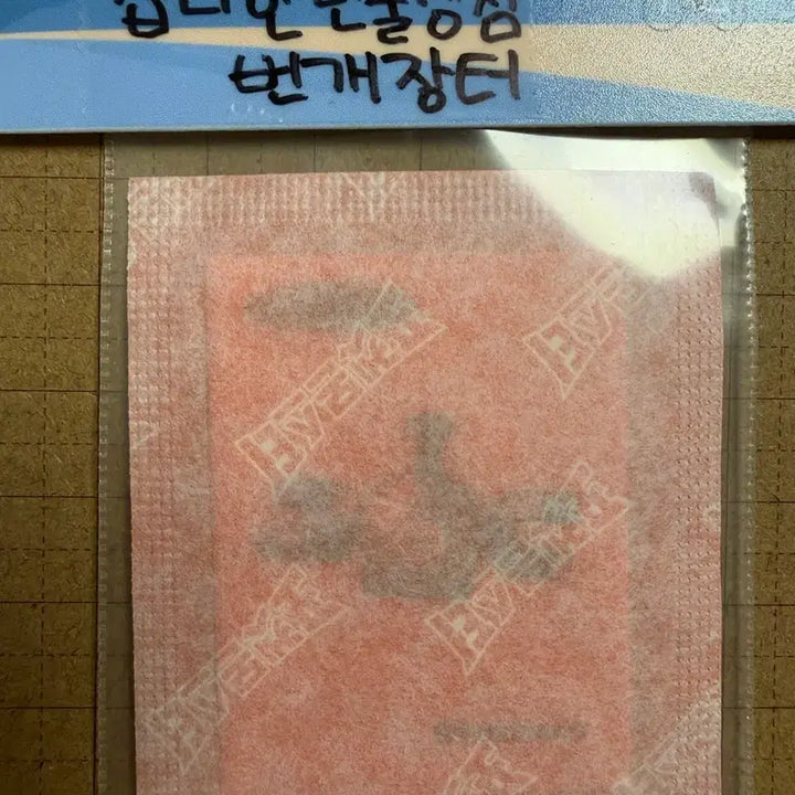 [BUNJANG] Pokemon 30th Anniversary Artwork Stickers / 포켓몬 30주년 아트워크 띠부씰 코일