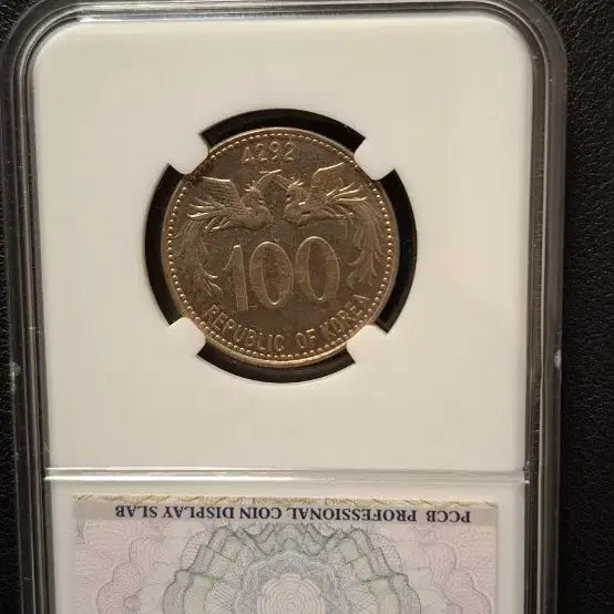 [BUNJANG] Rare Baekhwan 4292 / 4292백환