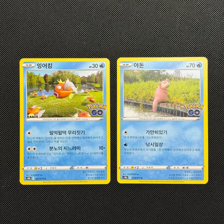 [BUNJANG] Pokemon Go Magikarp &amp; Slowpoke 2-Card Bundle / 포켓몬카드 포켓몬고 잉어킹 야돈 2장 일괄