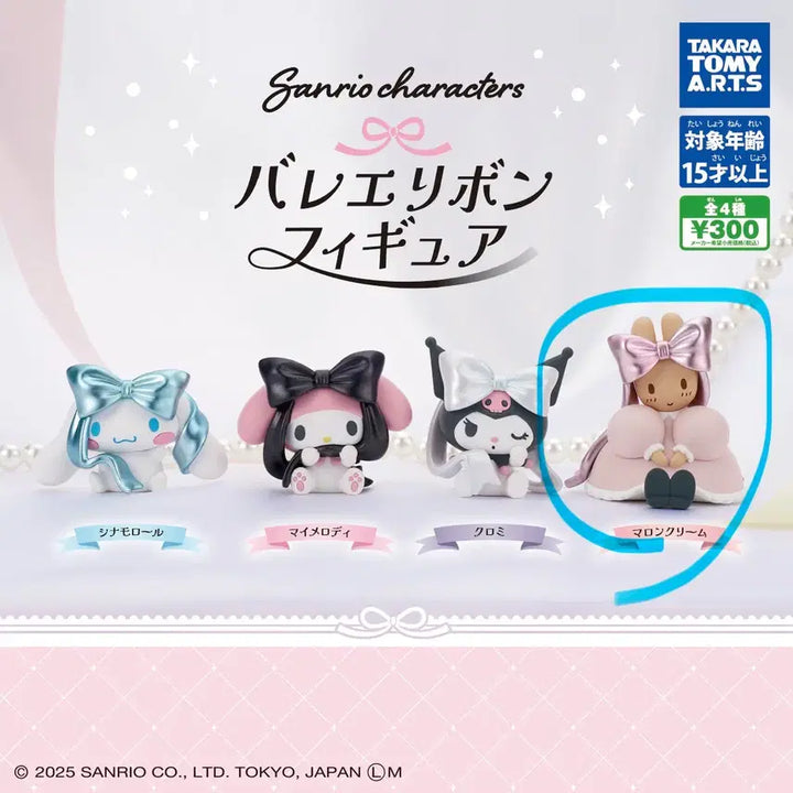 [BUNJANG] Sanrio Marron Cream Ballet Ribbon Gacha Figure / 산리오 마롱크림 발레리본 가챠 피규어