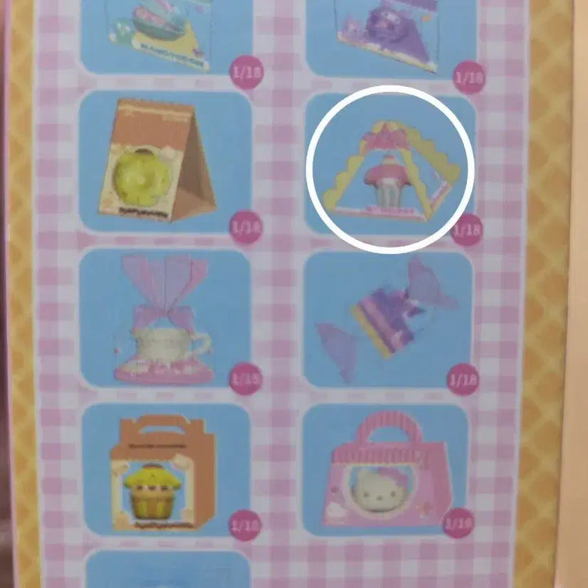 [BUNJANG] Sanrio Dessert Rice Grain Figure - My Melody Cupcake / 산리오 디저트 쌀알 피규어