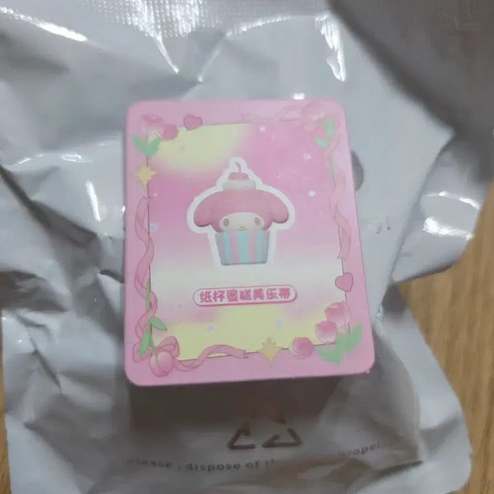 [BUNJANG] Sanrio Dessert Rice Grain Figure - My Melody Cupcake / 산리오 디저트 쌀알 피규어