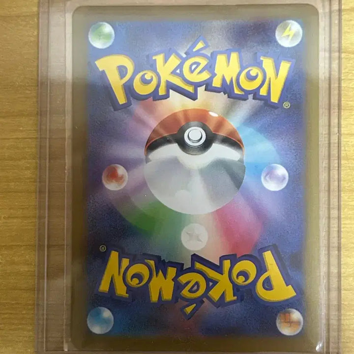 [BUNJANG] Pokemon Card Pikachu Promo 120/SV-P / 포켓몬카드 피카츄 프로모 120/SV-P