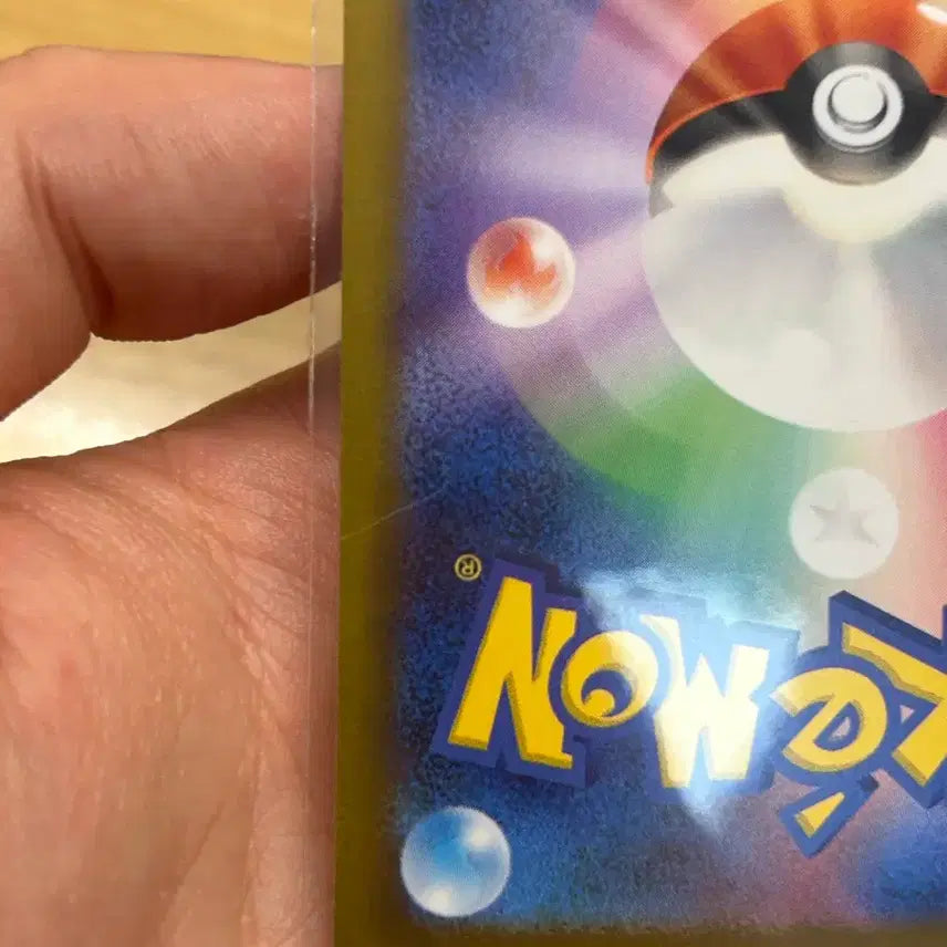 [BUNJANG] Pokemon Card Pikachu Promo 120/SV-P / 포켓몬카드 피카츄 프로모 120/SV-P