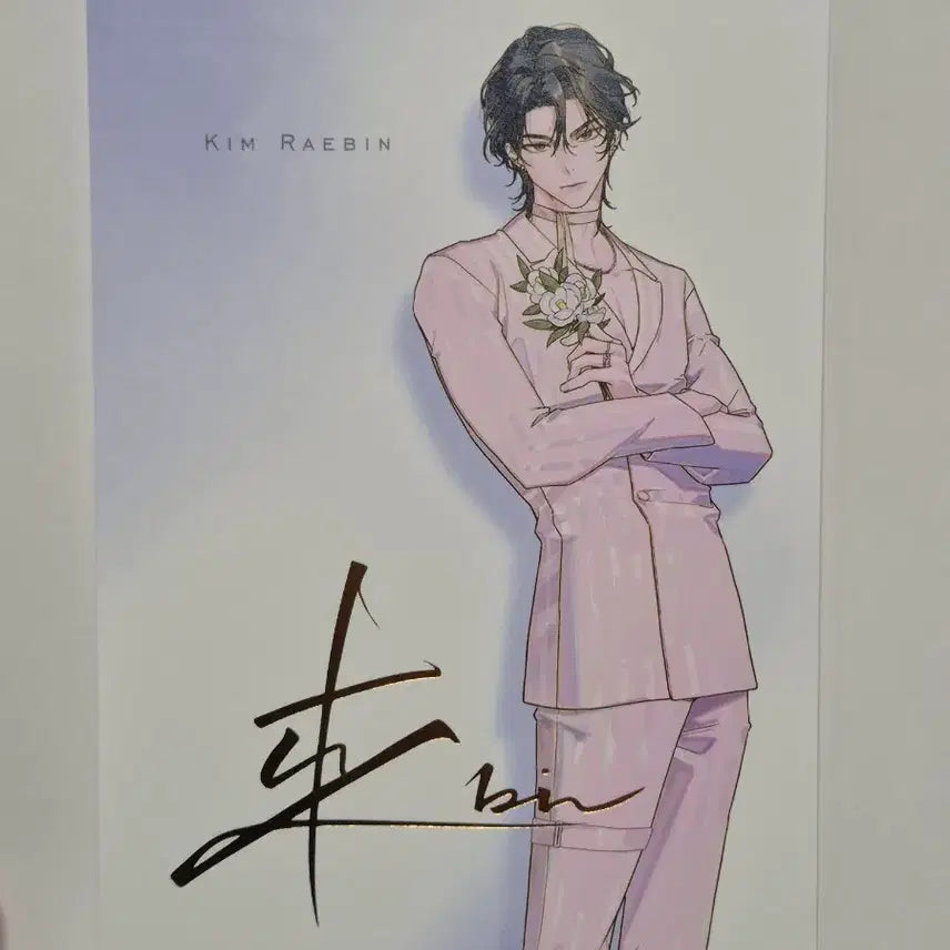 [BUNJANG] Demutj Korean Author Kim Rae-bin Photocard &amp; Postcard Bundle Set / 데못죽 대만판 김래빈 포카 금박 사인 엽서 일괄