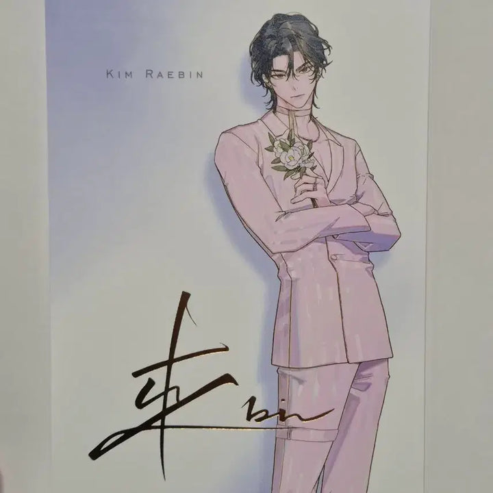 [BUNJANG] Demutj Korean Author Kim Rae-bin Photocard &amp; Postcard Bundle Set / 데못죽 대만판 김래빈 포카 금박 사인 엽서 일괄