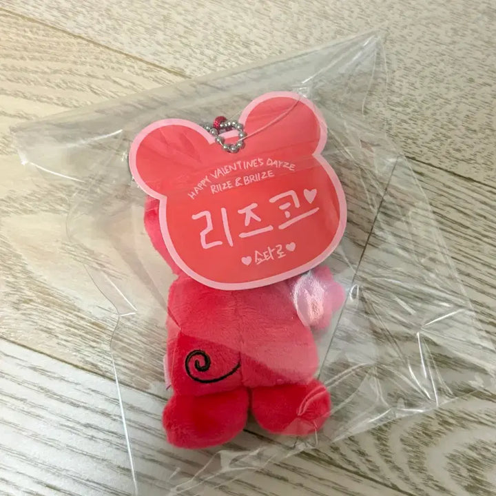 [BUNJANG] RIIZE Shotaro Rizco 10cm Doll Keyring / 라이즈 쇼타로인형 리즈코 1기 10센치 키링