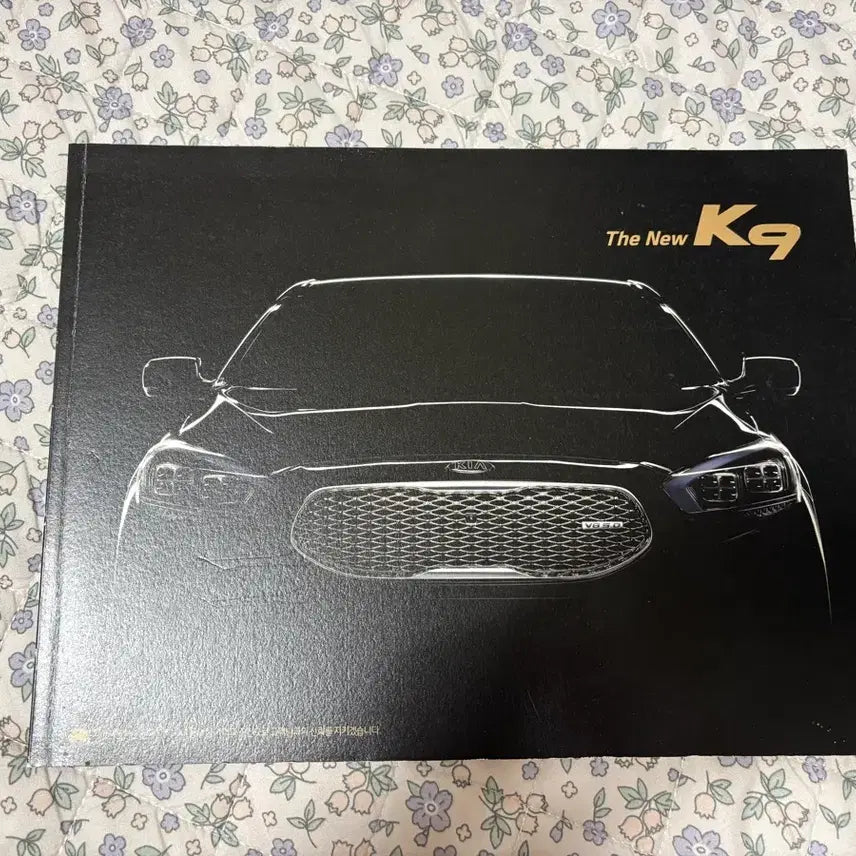 [BUNJANG] Genesis &amp; Kia Motors Car Catalogs (2012-2016) / 2012~2016년 제네시스, 기아자동차 카탈로그