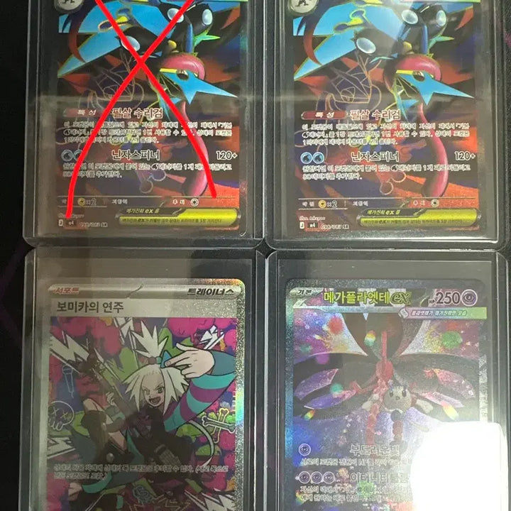 [BUNJANG] Urshifu, Flute Solo, Gholdengo SAR Bundle Set / 메가 개굴닌자 sr, 보미카의 연주 sar, 메가플라엣테 sar 일괄급처