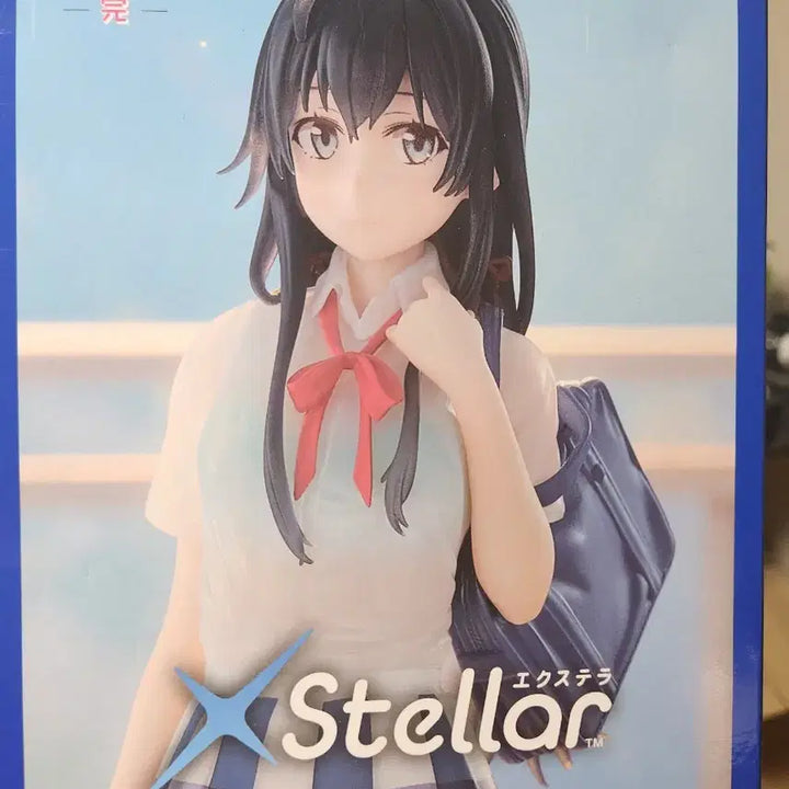 [BUNJANG] My Youth Romantic Comedy Is Wrong, As I Expected Stella Yukino Yukinoshita Figure (Sealed) / [미개봉][신품] 내청코 스텔라 유키노시타 유키노 피규어