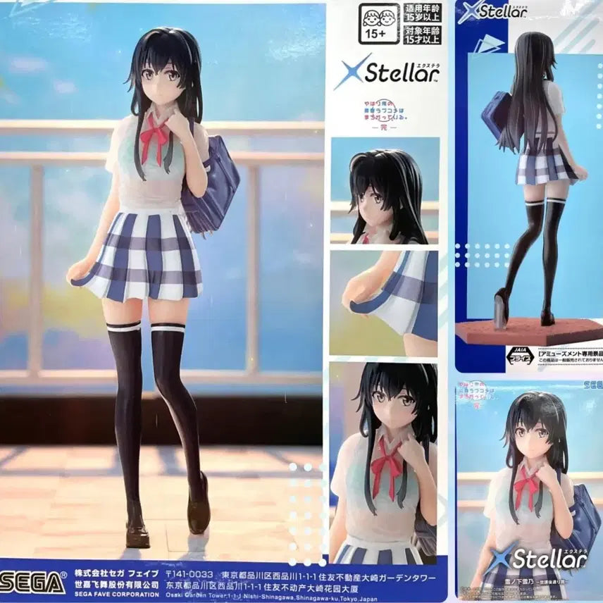 [BUNJANG] My Youth Romantic Comedy Is Wrong, As I Expected Stella Yukino Yukinoshita Figure (Sealed) / [미개봉][신품] 내청코 스텔라 유키노시타 유키노 피규어