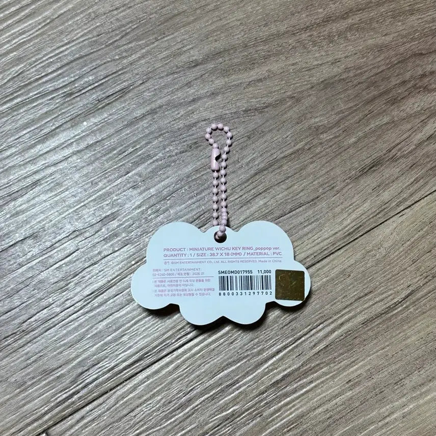 [BUNJANG] Wish Bakery Miniature Popchu Keyring / WISH BAKERY 위시 베이커리 미니어쳐 팝츄 키링