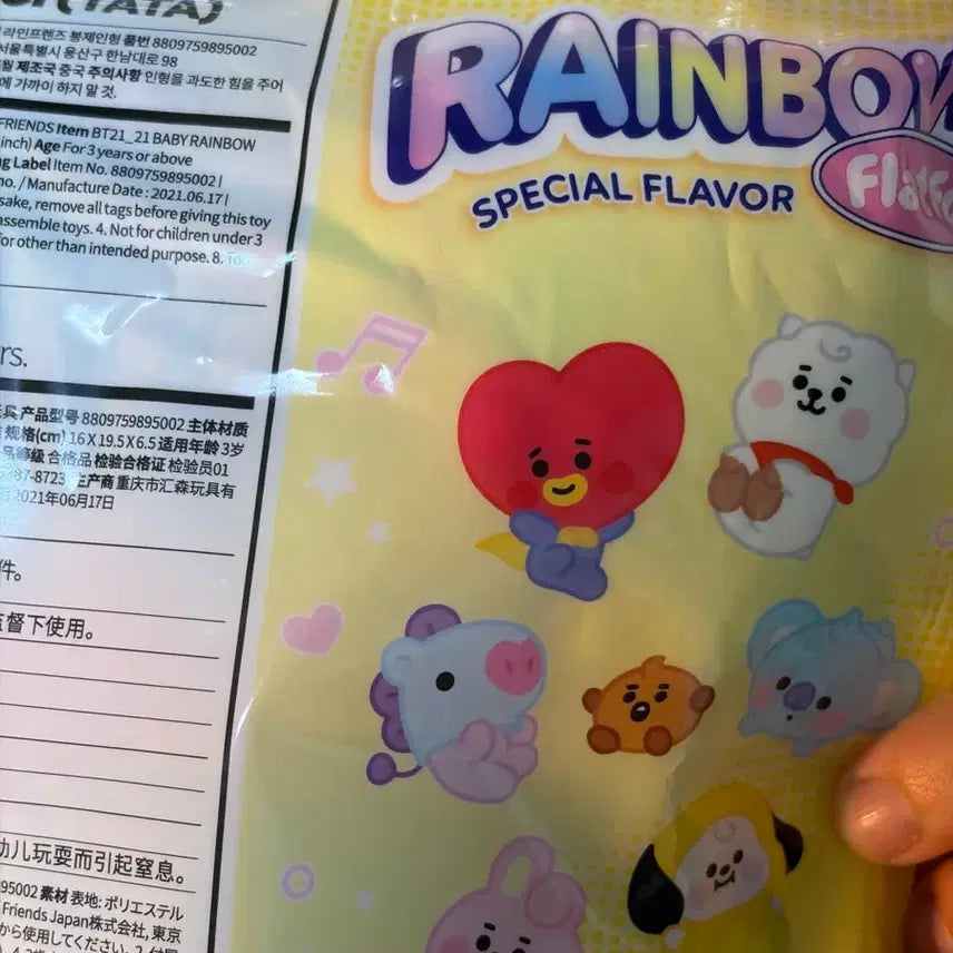 [BUNJANG] BT21 Rainbow Flat Fiz Special Flavor / BT21 레인보우 플랫피즈 스페셜 플레이버