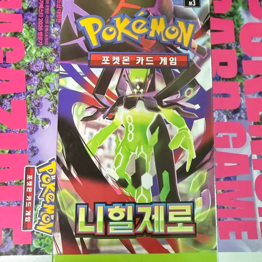 [BUNJANG] Pokémon Nihilzero TCG 1 Box / 니힐제로 1박스