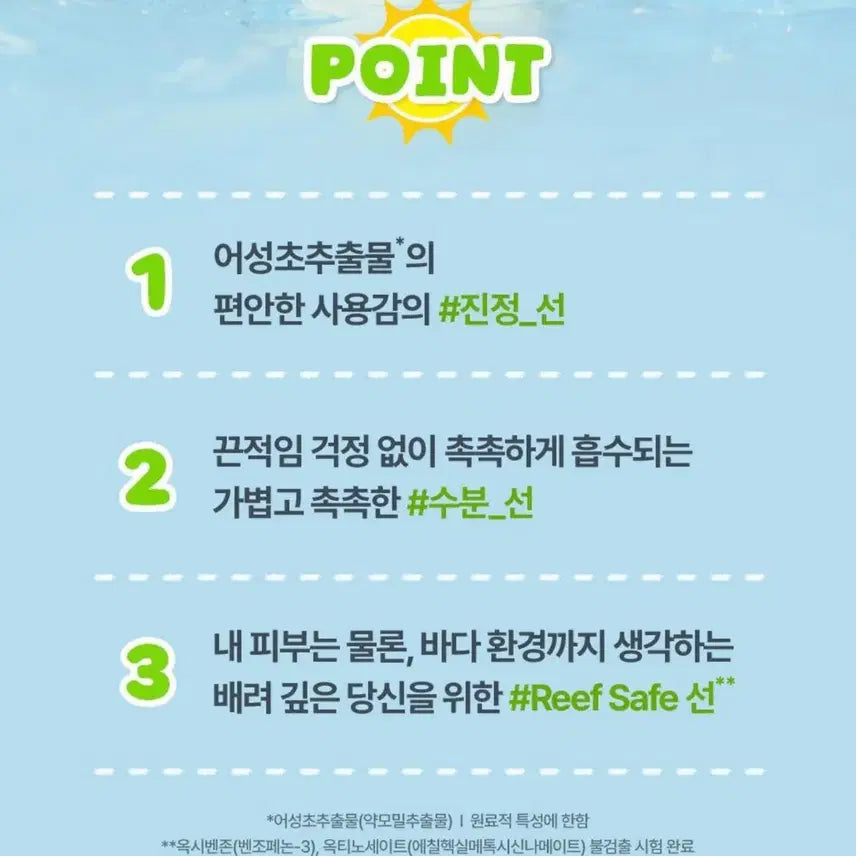 [BUNJANG] Goodal Houttuynia Cordata Calming Sun Cream Set / 올리브영 구달 어성초 수분 선크림 2개(새상품)