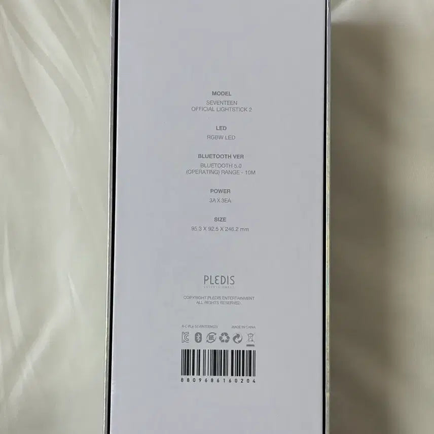 [BUNJANG] SEVENTEEN Official Light Stick Ver.2 / 세븐틴 공식 응원봉(2세대, 새상품)