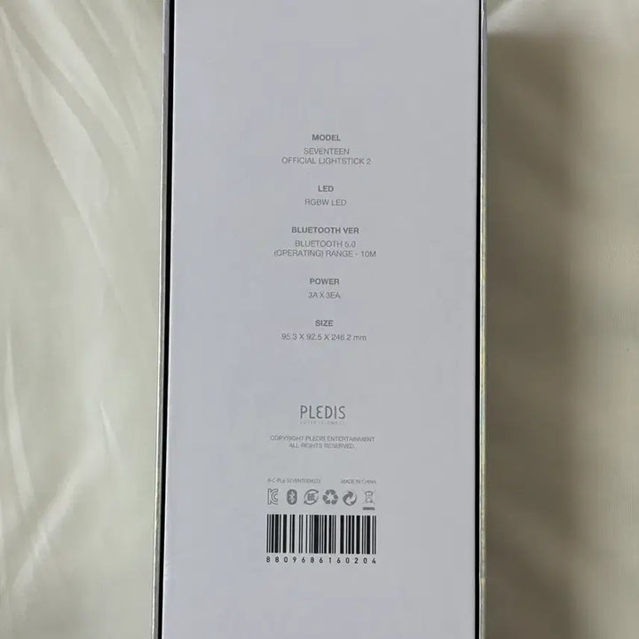 [BUNJANG] SEVENTEEN Official Light Stick Ver.2 / 세븐틴 공식 응원봉(2세대, 새상품)