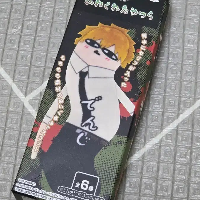 [BUNJANG] Chainsaw Man Twisted Fellows Denji Plush / 체인소맨 뒤틀린녀석들 덴지 양도
