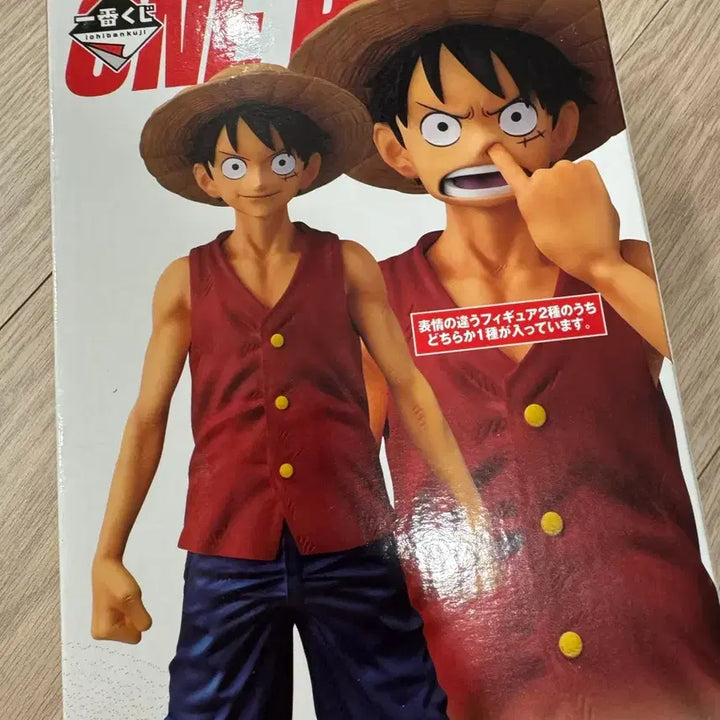 [BUNJANG] One Piece Ichiban Kuji Coping Luffy Figure - B Prize / 원피스 제일복권 코파는 루피 B상 판매