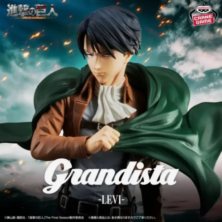[BUNJANG] Bandai Attack on Titan Levi Grandista Figure (Sealed) / [미개봉] 반다이 진격의거인 리바이 그란디스타 피규어