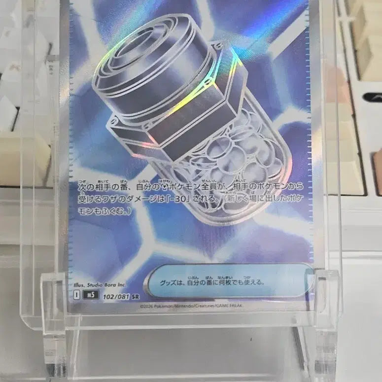 [BUNJANG] Pokemon TCG Item Cards Bundle Set / (일괄/필독) 포켓몬 포켓몬스터 어비스아이 외 아이템 카드