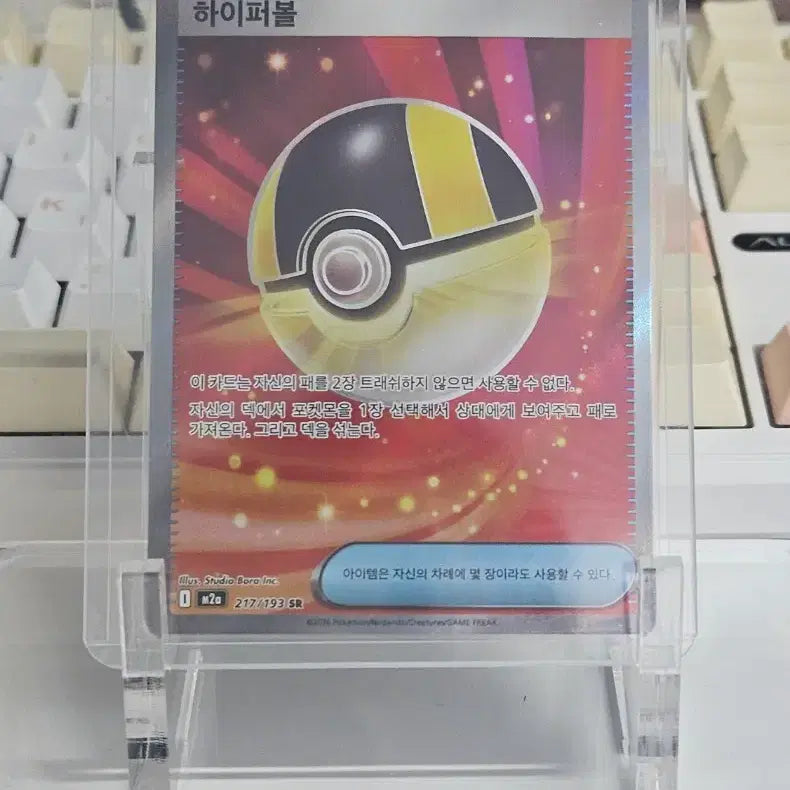 [BUNJANG] Pokemon TCG Item Cards Bundle Set / (일괄/필독) 포켓몬 포켓몬스터 어비스아이 외 아이템 카드