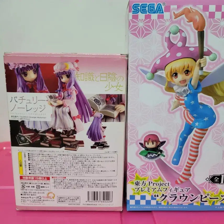 [BUNJANG] Clownpiece Misuzu Figure Touhou Project / 파츄리 클라운피스 미소녀 피규어 동방프로젝트 큐즈큐