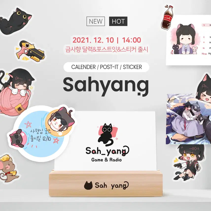 [BUNJANG] Geumsahyang Goods Bundle Set / 금사향 굿즈 일괄 판매합니다.