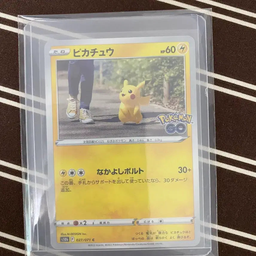 [BUNJANG] Pokemon Go Pikachu Japanese Version S Grade / //포켓몬고 피카츄 일판 S급//