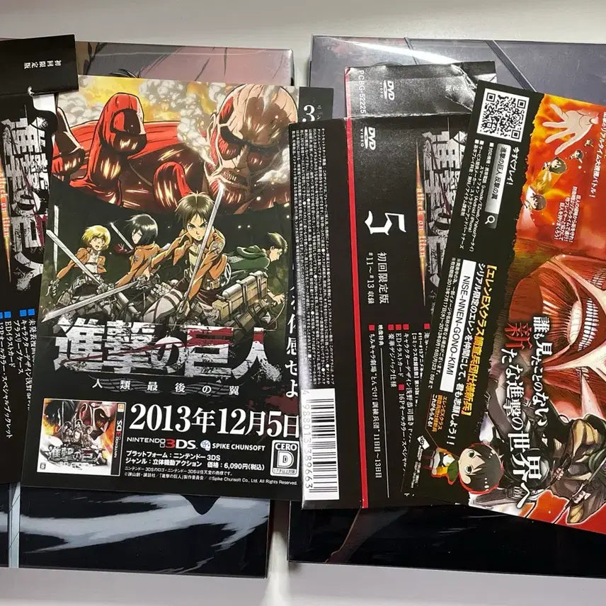 [BUNJANG] Attack on Titan Blu-ray DVD Bundle Set 1 &amp; 5 / 일괄) 진격의 거인 블루레이 DVD 