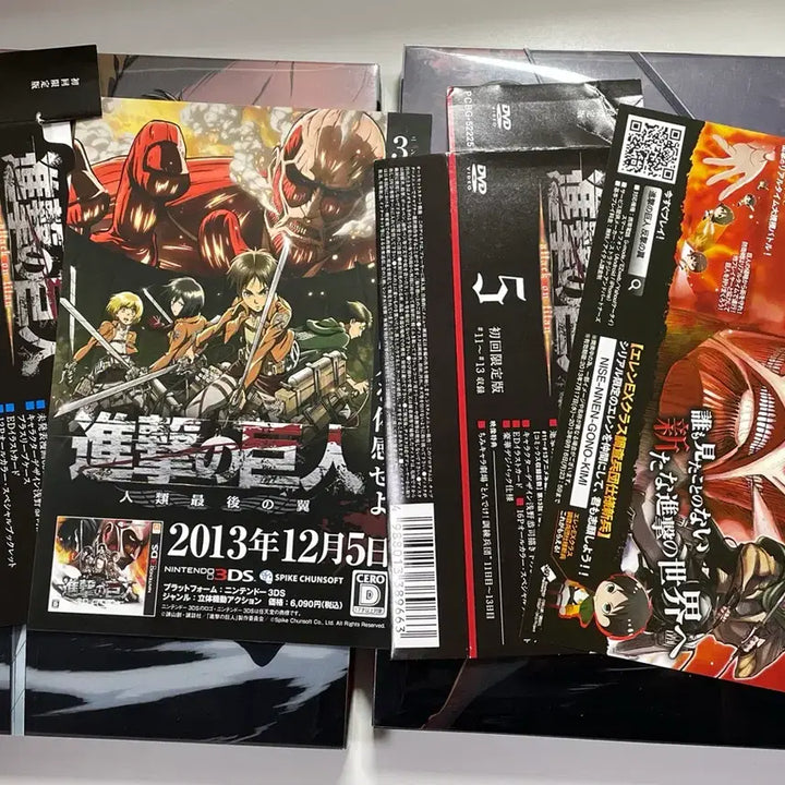 [BUNJANG] Attack on Titan Blu-ray DVD Bundle Set 1 &amp; 5 / 일괄) 진격의 거인 블루레이 DVD 