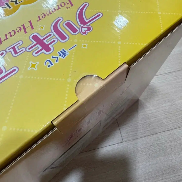 [BUNJANG] Precure Shiny Luminous Last One Figure (Sealed) / 프리큐어 샤이니 루미너스 라스트원 미개봉 판매