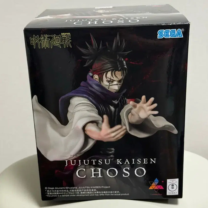 [BUNJANG] Jujutsu Kaisen Choso Luminasta Figure / 주술회전 쵸소우 루미나스타 피규어
