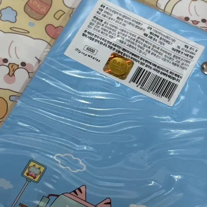 [BUNJANG] Crayon Shin-chan Mini Clipboard Notepad / 짱구는 못말려 _ 짱구 미니 클립보드 노트
