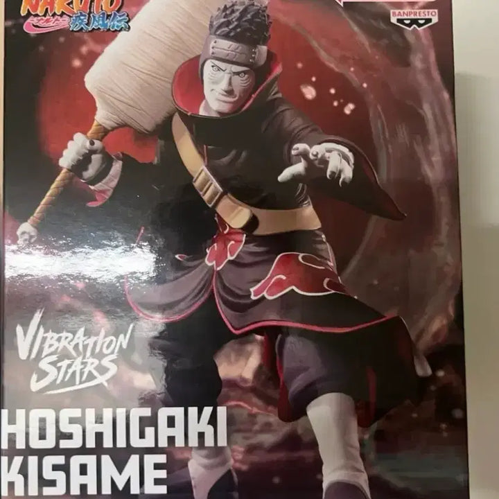 [BUNJANG] Bandai Spirits Naruto Kisame Vibration Stars Figure / (나루토) 키사메 바이브레이션 스타즈