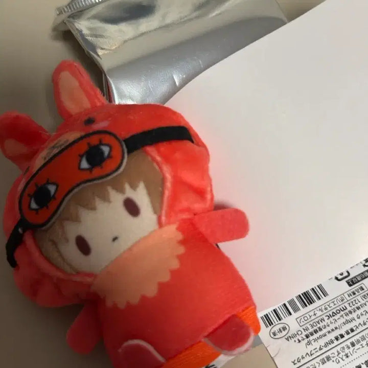 [BUNJANG] Gintama Sougo Okita Nui Doll / 은혼 소고 파페라 누이 인형