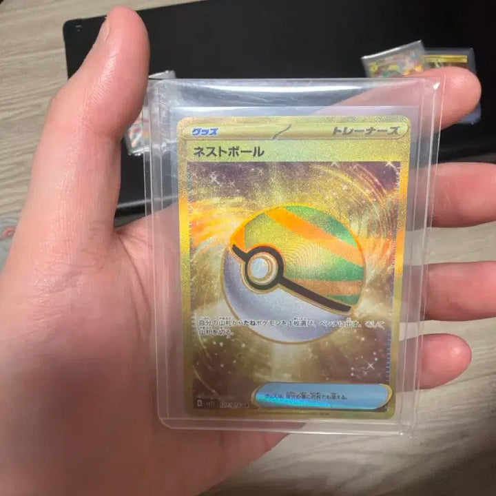[BUNJANG] Pokemon Cards Nest Ball Trainers Japanese Edition / 포켓몬 카드 네스트볼 트레이너즈 일판