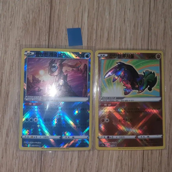 [BUNJANG] Pokemon TCG VSTAR Universe HISUI ZOROARK ZERAORA REGIIGAS SAR Cards / 개별O)포켓몬스터vstar유니버스sar카드 히스이조로아크레지기가스