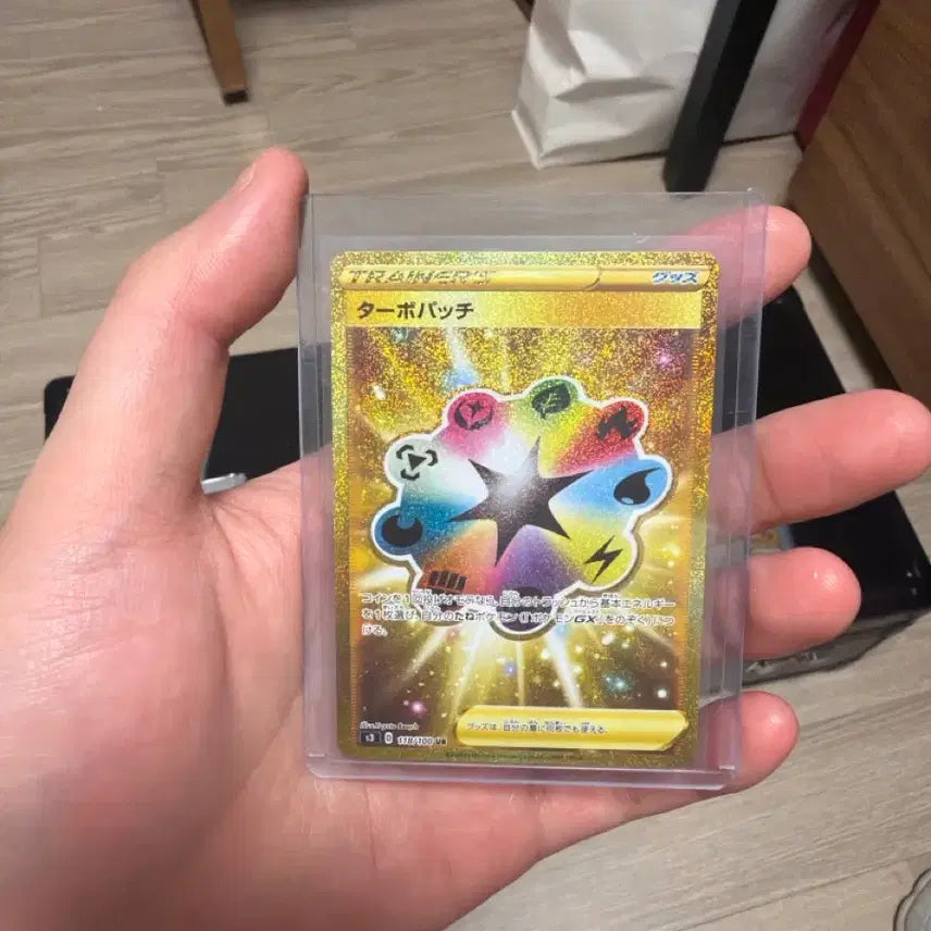 [BUNJANG] Pokemon Card Gold Foil S3 Japanese Version / 포켓몬카드 금박 s3 일판
