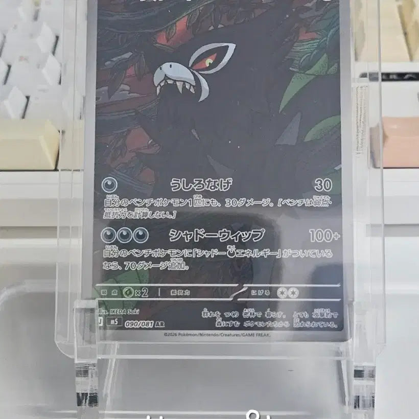 [BUNJANG] Pokemon Abyss Eye AR Card Bundle Set / (일괄/필독) 포켓몬 포켓몬스터 어비스아이 외 ar 카드