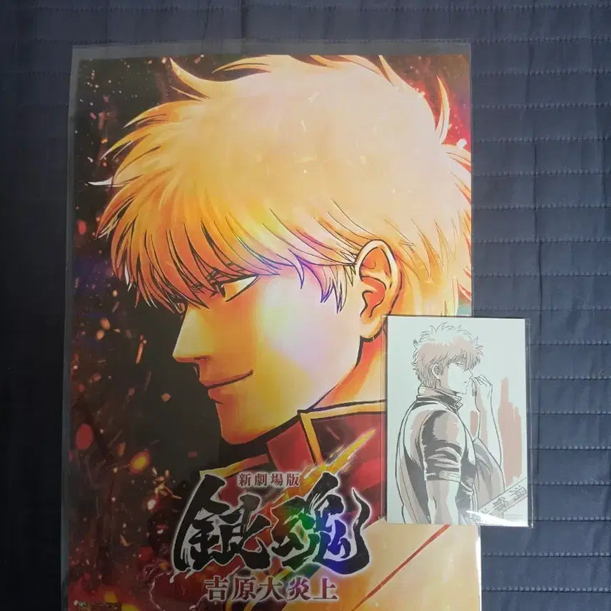 [BUNJANG] Gintama Shinsengumi Poster + Postcard Set / 은혼 신장편 요시와라 염상편 2,3주차 포스터 + 아코디언 엽서 양도