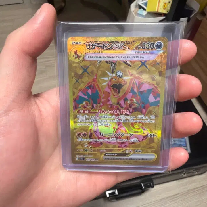 [BUNJANG] Charizard VSTAR Gold Rare 097/100 Japanese / 리자몽 VSTAR 골드 레어 097/100 일판