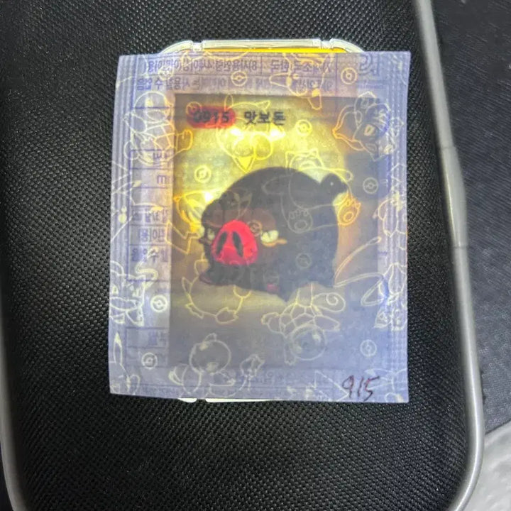 [BUNJANG] Pokemon 2023 New Tteoboo Seal 0915 Matbodon Sealed / 포켓몬 2023 뉴 띠부씰  0915번 맛보돈 미개봉 판매합니다